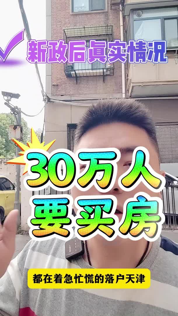 止跌企稳,三点建议帮你看透真实哔哩哔哩bilibili