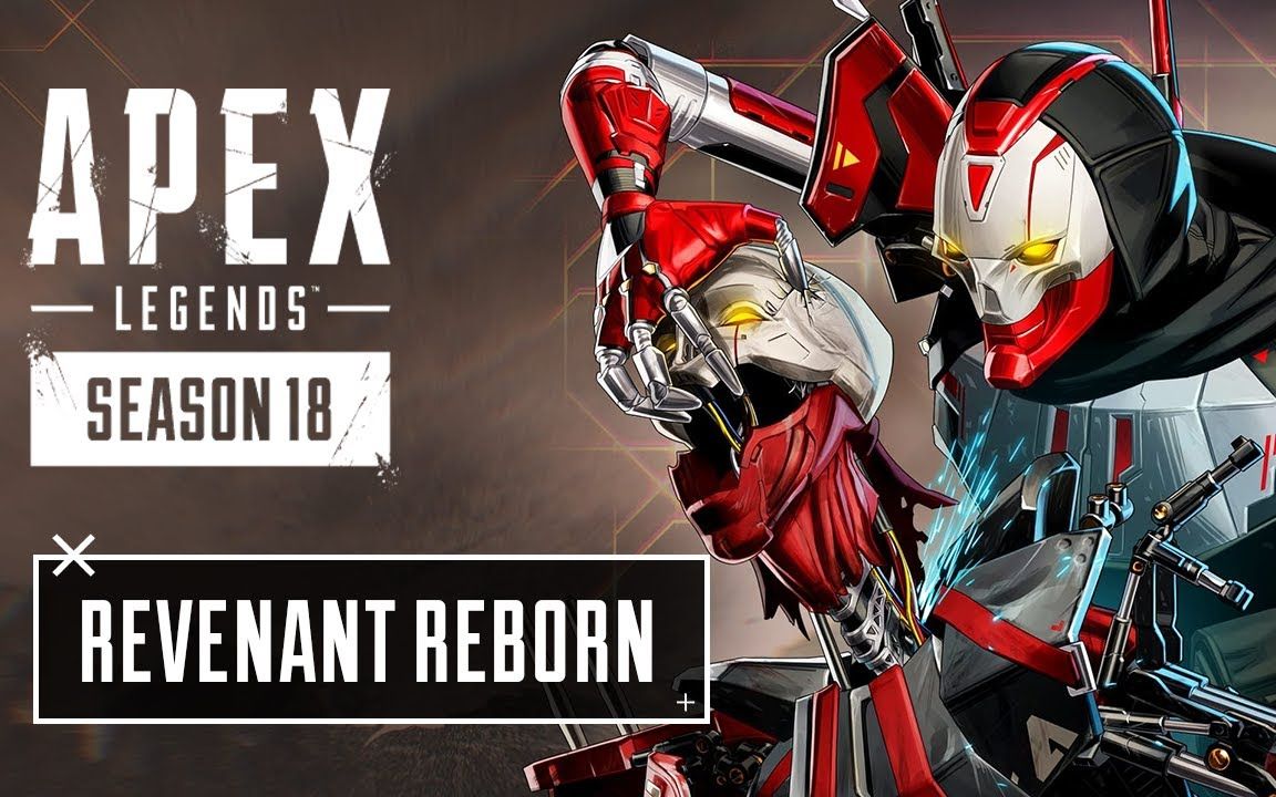 亡灵重做和第18赛季详情 - 《apex legends》