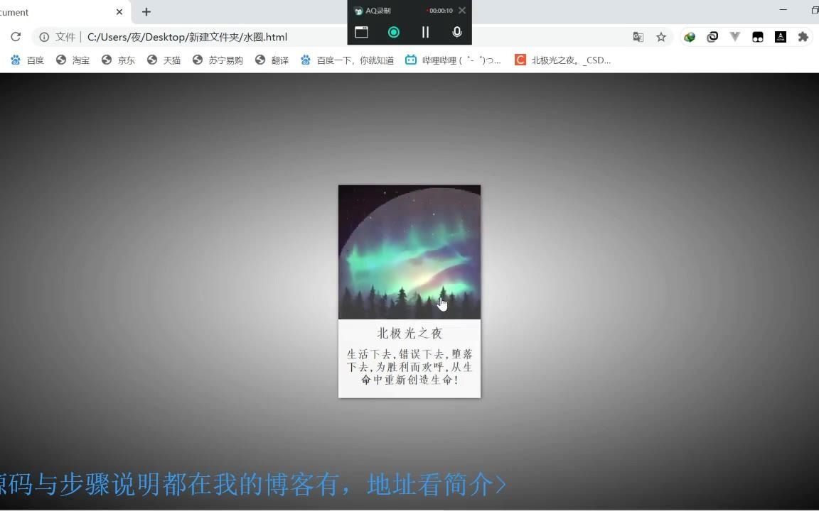 【html+css+js】鼠标点击波纹特效 附源码哔哩哔哩bilibili