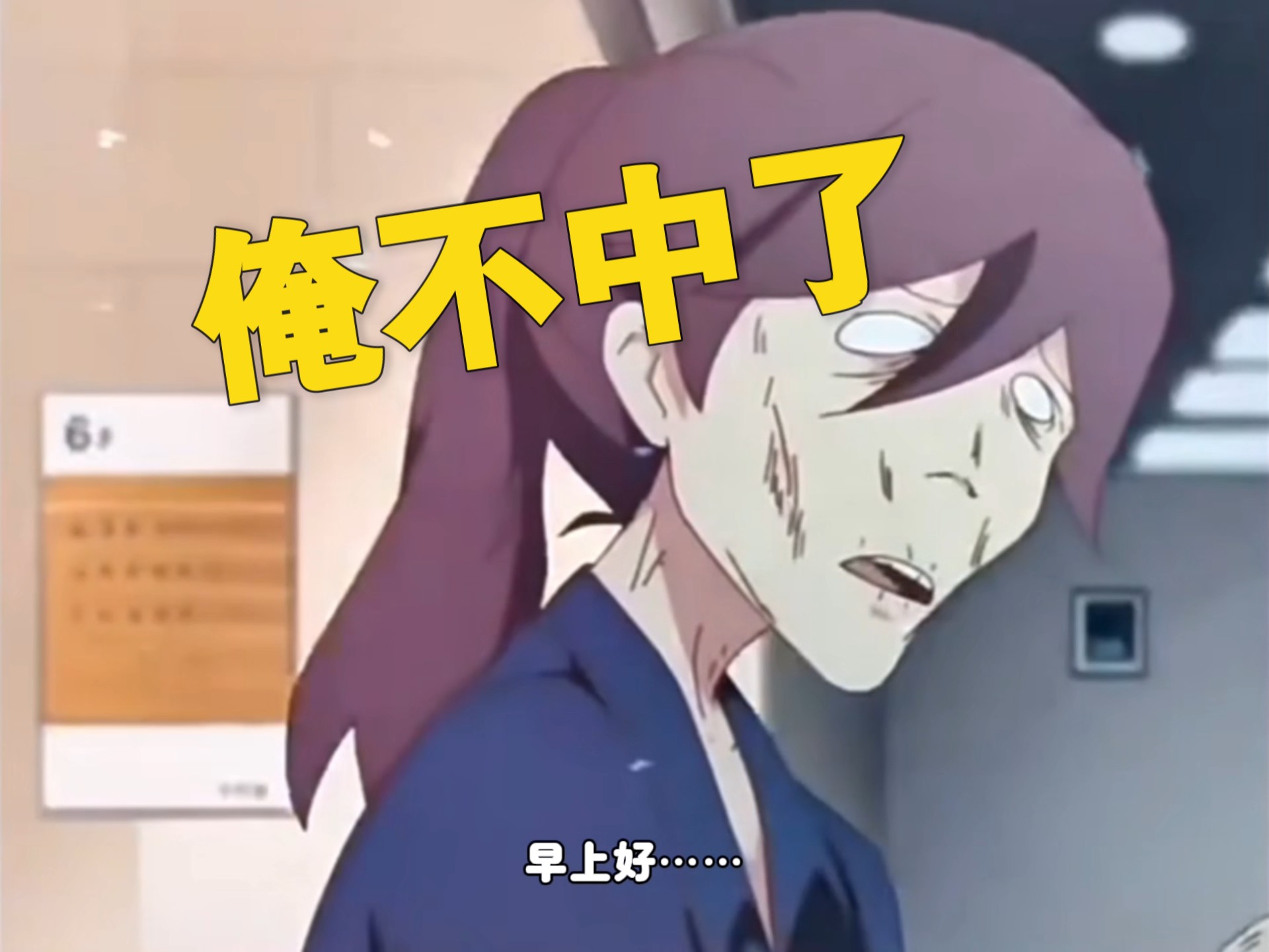 河南丧尸:俺不中辣