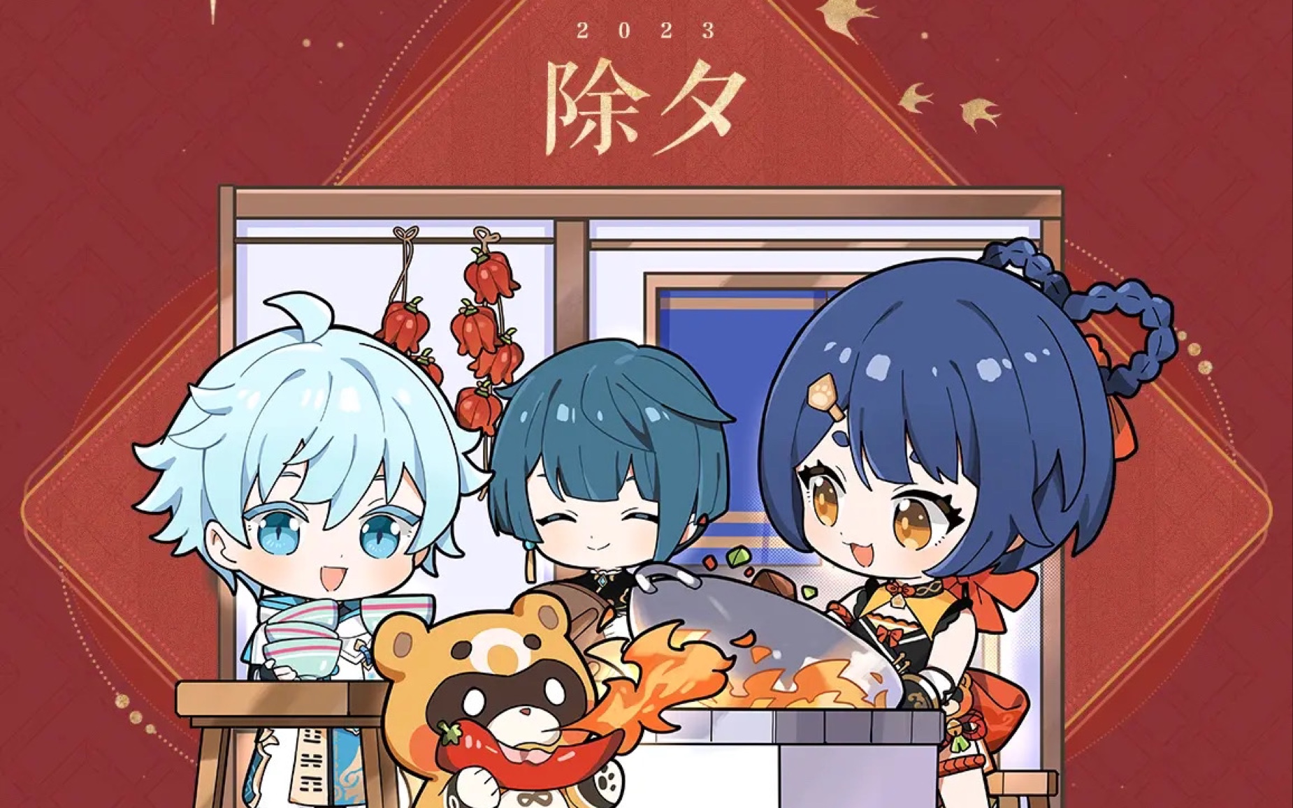 【原神】除夕的腌笃鲜/金丝虾球