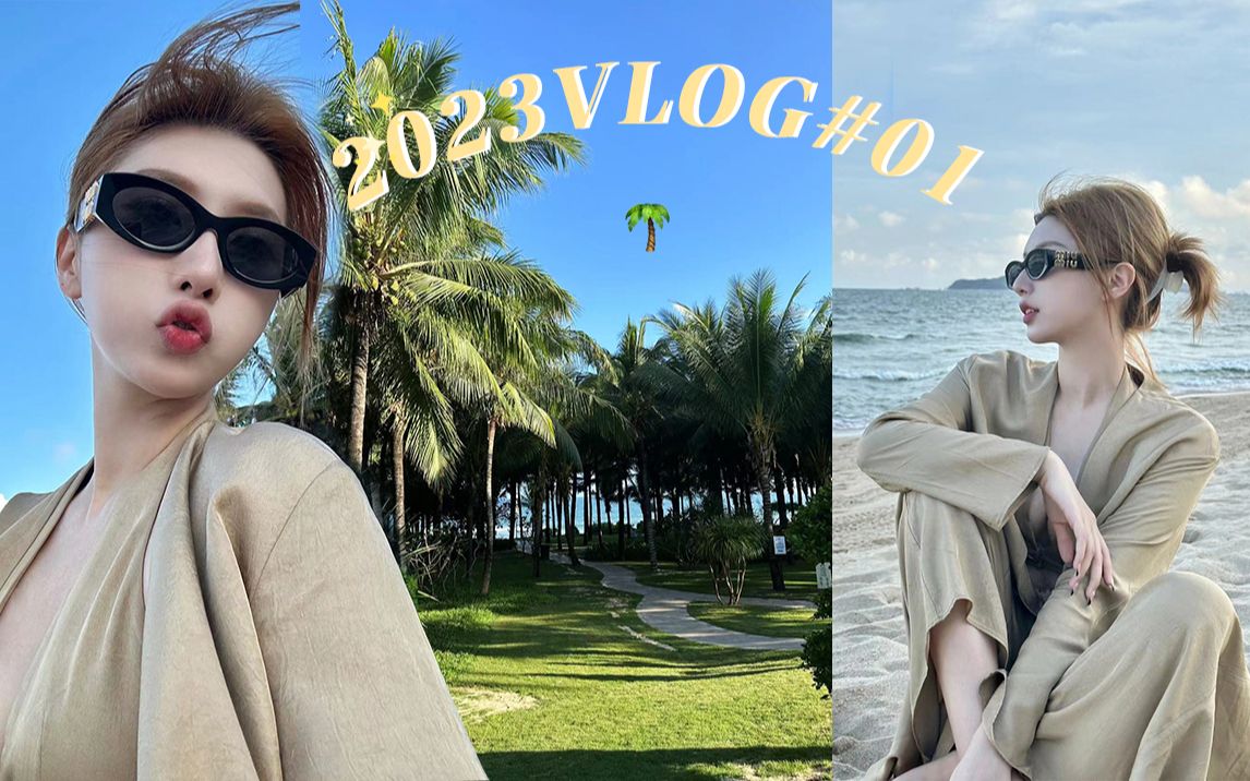 [图]vlog｜我的25岁生日?婚后第一次带妈妈旅行！海岛永远都是我的梦中情地?️?