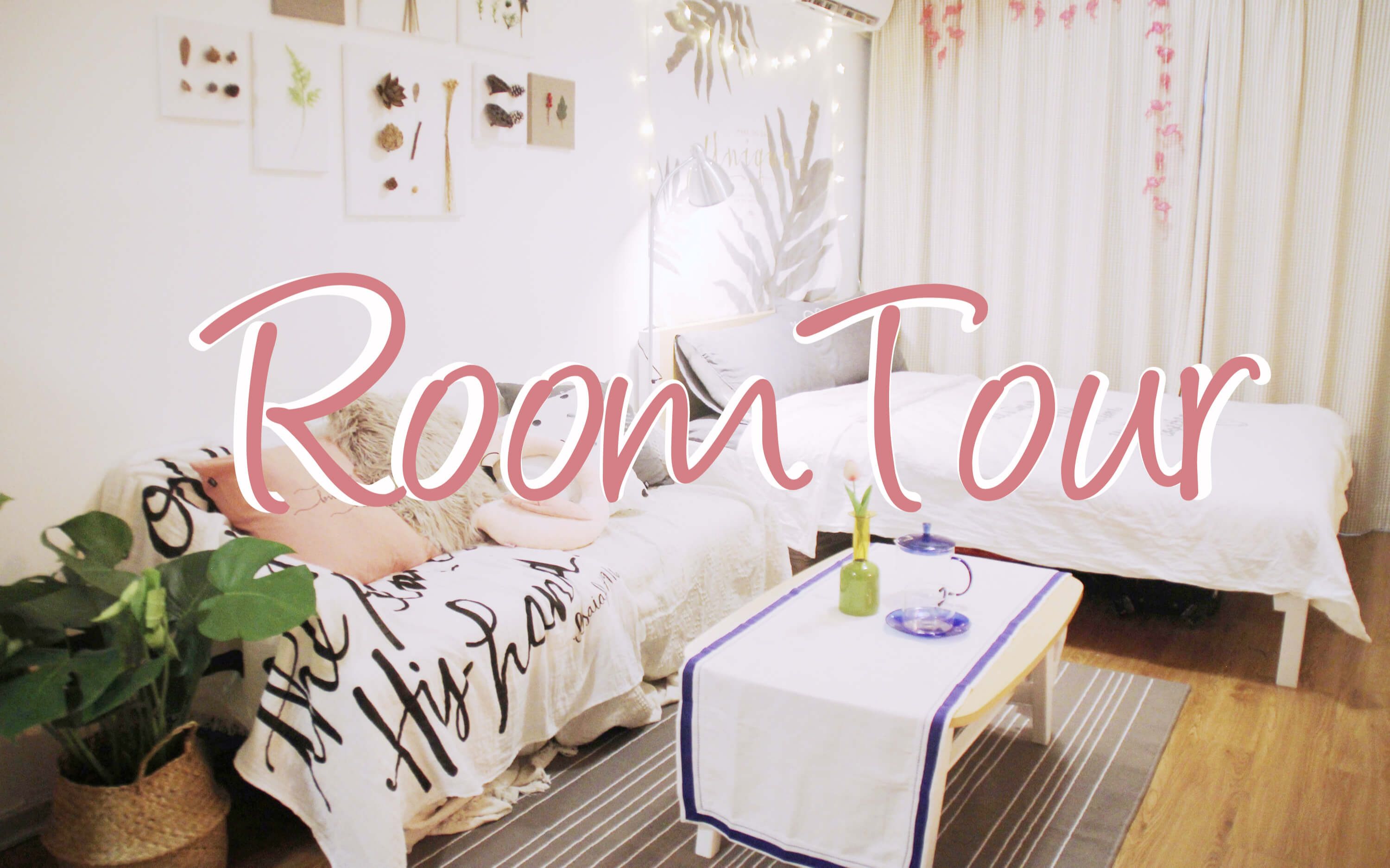 RoomTour|厦门1900一居室|单身独居女青年出租屋大改造哔哩哔哩bilibili