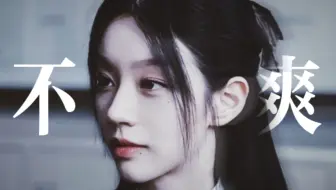 南韩醋王-刘在伊｜禹涩琪你看我笑的出来吗