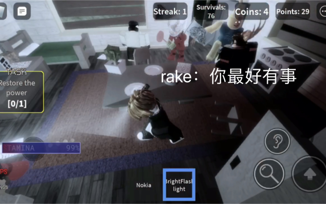 [图]【roblox/the rake noob】v1.5版本游玩