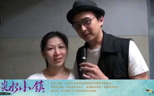 狄志杰颜嘉乐推荐果陀经典话剧淡水小镇