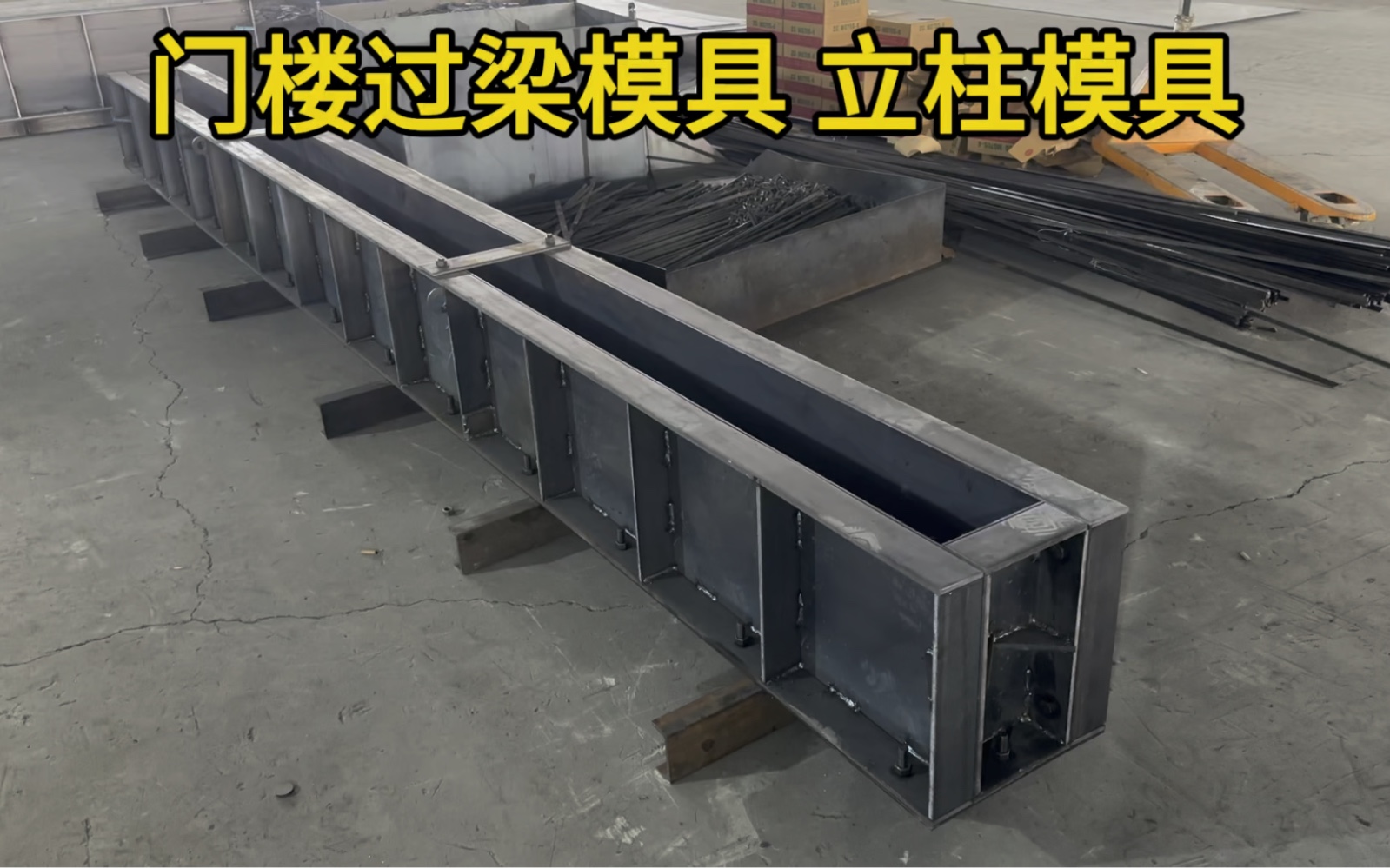 门楼过梁模具和立柱模具的尺寸介绍