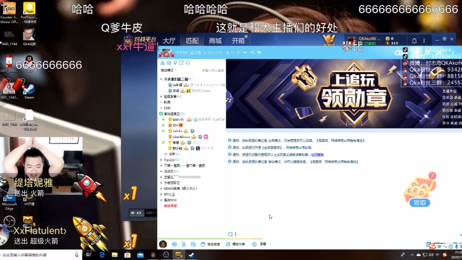 LQ过大年喽!!哔哩哔哩bilibili