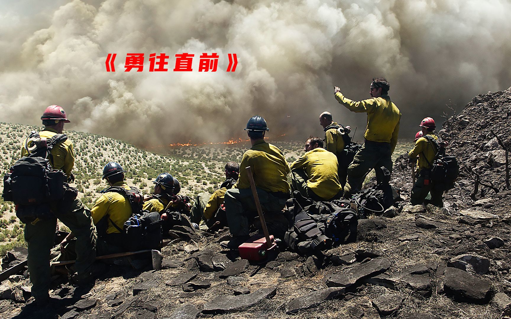 高分励志催泪电影,当你堕落时一定要看《勇往直前》_哔哩哔哩
