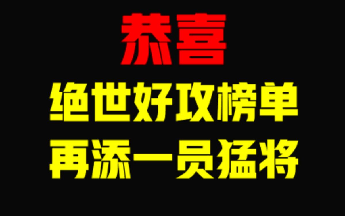 [图]他慌里慌张地逃，他一言不发地追，他们都插翅难飞！| 校园《晚钟》| 【团团长推文】