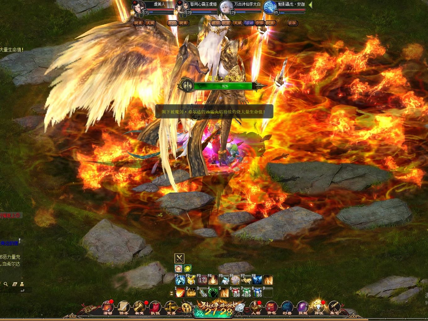 魔域 这世界boss打起来爆满地各种副本刷不停(俺主页签名一起玩玩)