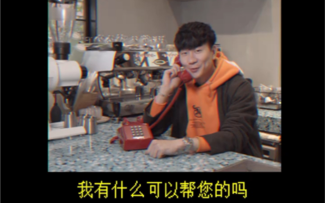 【JJ LIN林俊杰采访】HYPEBEAST RingRing粉丝来电 20191127哔哩哔哩bilibili