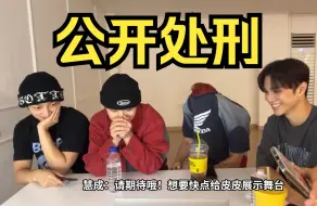 Download Video: 【中字CUT】抠出大城堡！让爱豆听自己的媚粉语音 VANNER直播240928