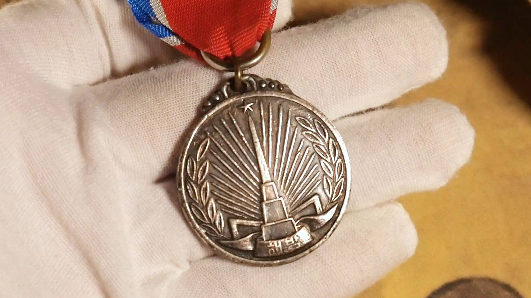 朝鲜光复纪念章(8.15)欣赏