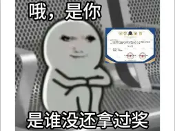 Download Video: 学霸不敢告诉你！大学容易拿的含金量证书！