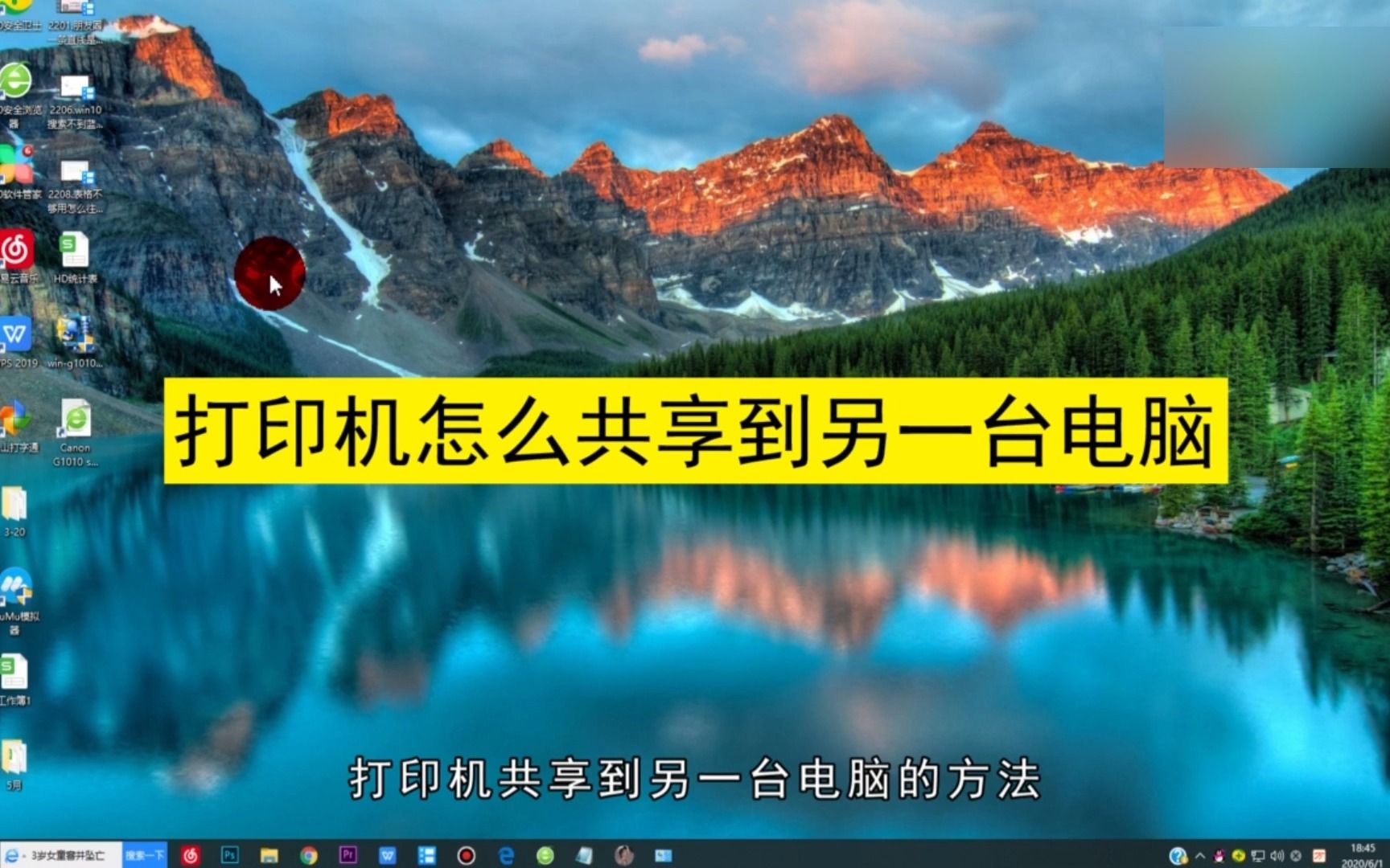 打印机怎么共享到另一台电脑,打印机共享到另一台电哔哩哔哩bilibili