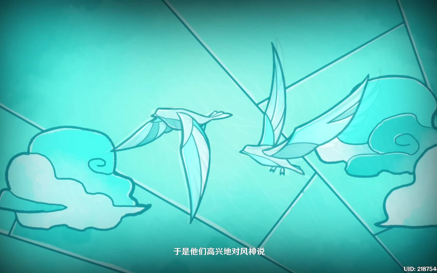 re从零开始的原神之旅蒙德篇10风之翼随风而起