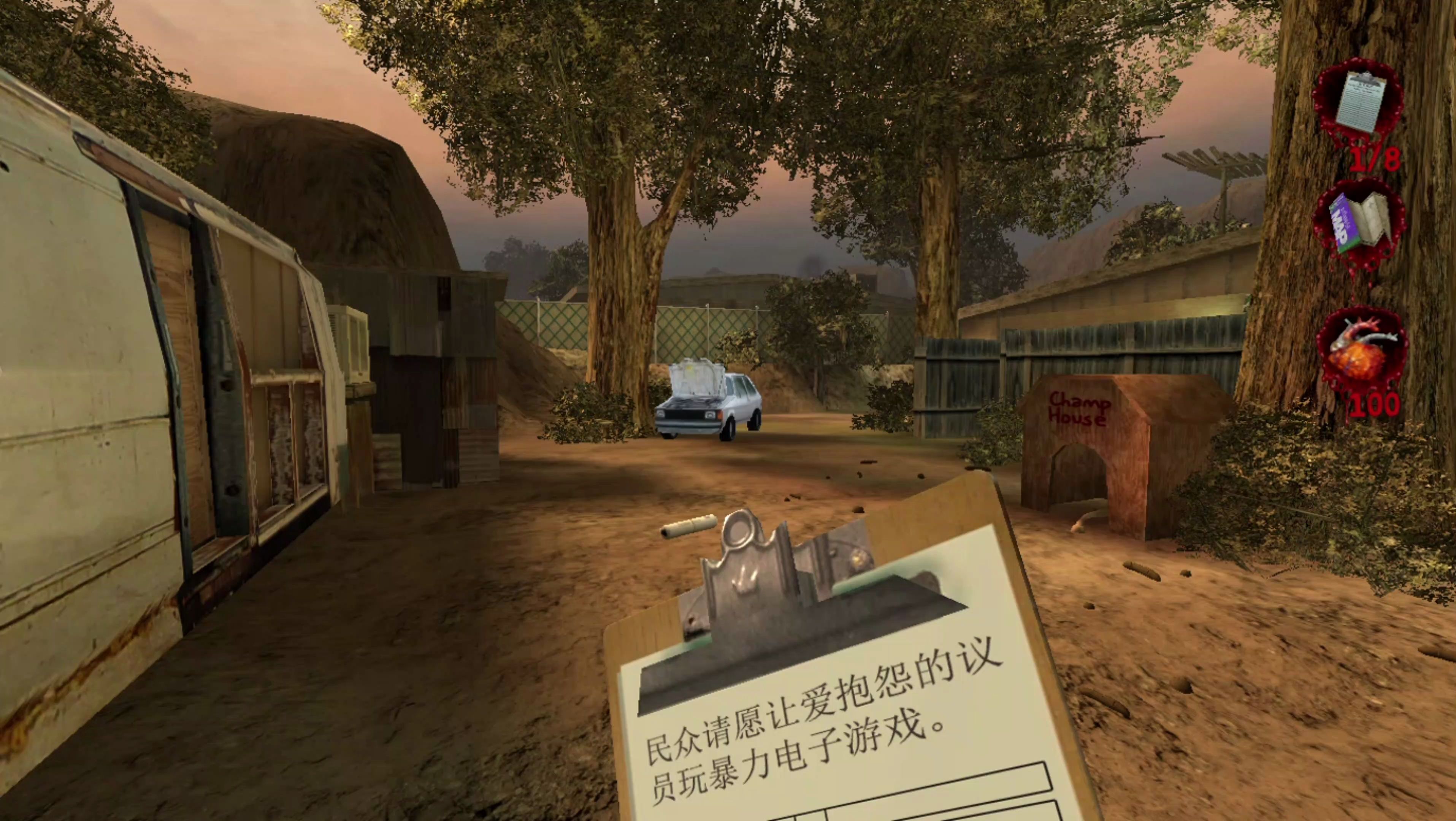 【夺命邮差2】周二(上)你好,你能在我的请愿书上签名吗?