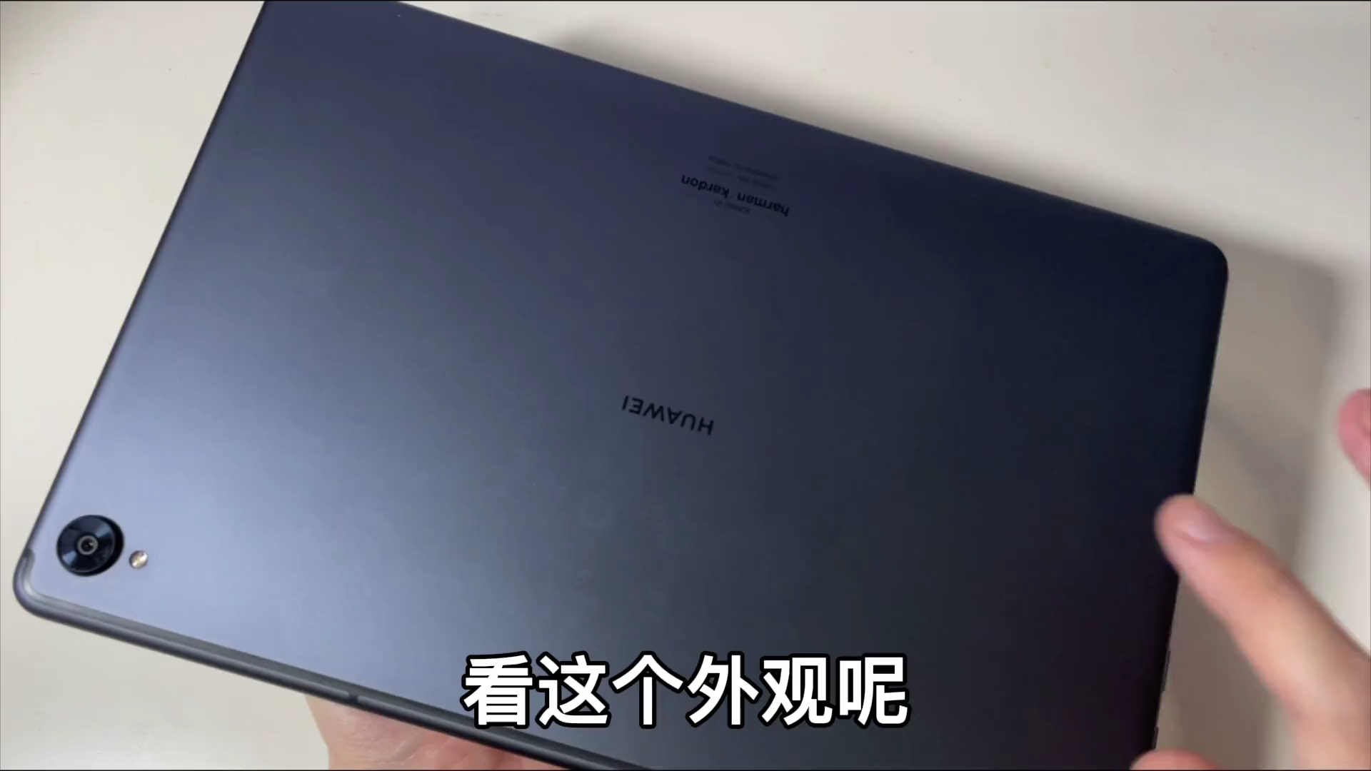 华为MatePad,10.8寸2K屏!麒麟990处理器!既能用来学习也能用来玩.....哔哩哔哩bilibili