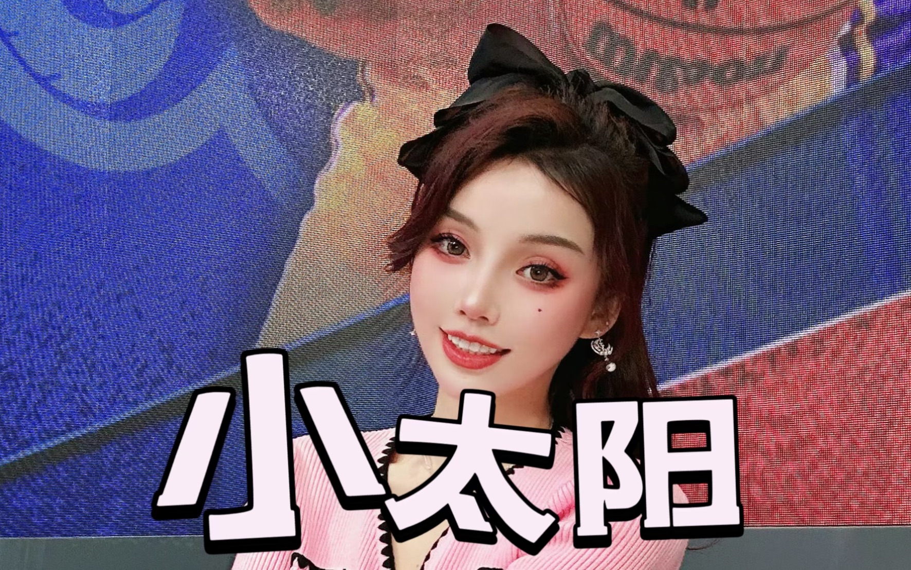 12月6日cba直播北控对阵东莞比赛直播女主播小太阳