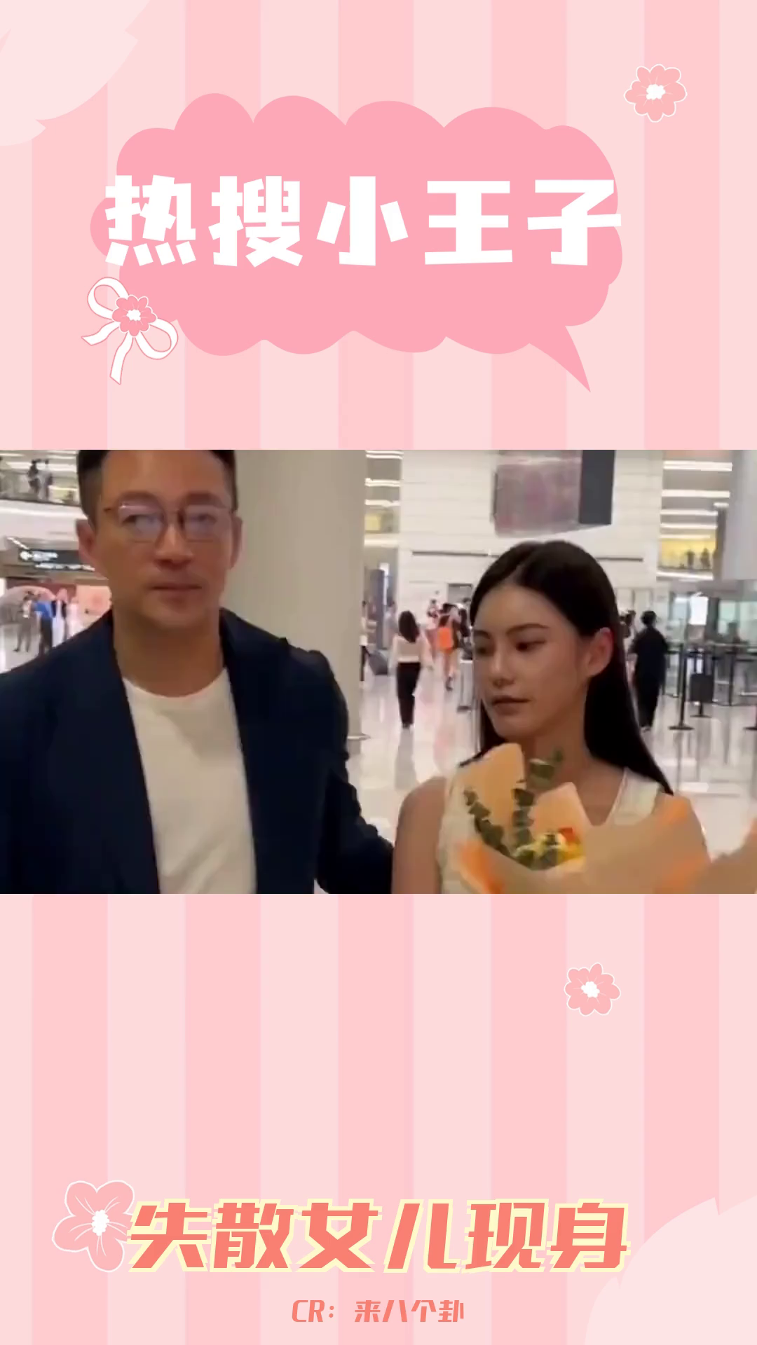 王小菲妻子MANDY与S妈长相相似,引发网友热议哔哩哔哩bilibili