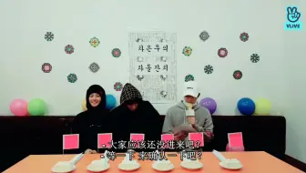 【官方中字】180327 ASTRO 车银优的22岁抓周大会feat.鸵鸟蛋MJ&MC产贺