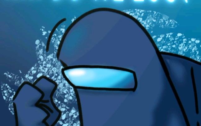 [手绘/among us] 这样的画我一天能画十张