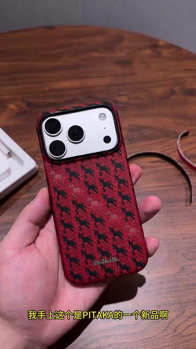 PITAKA【马年限定】适用苹果iPhone17ProMax手机_哔哩哔哩_bilibili