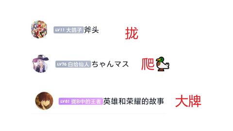 Wota艺 届かない恋 13 Pic圣诞节企划 Wota艺 届かない恋 13 Pic圣诞节企划