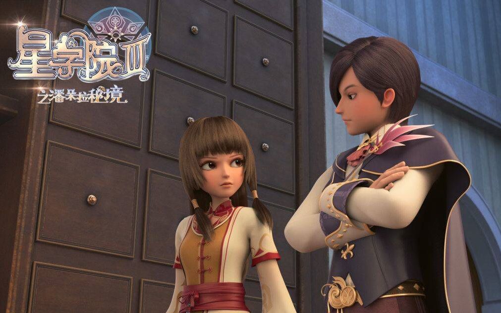 星学院3战斗变身混剪魔法少女也可以很燃