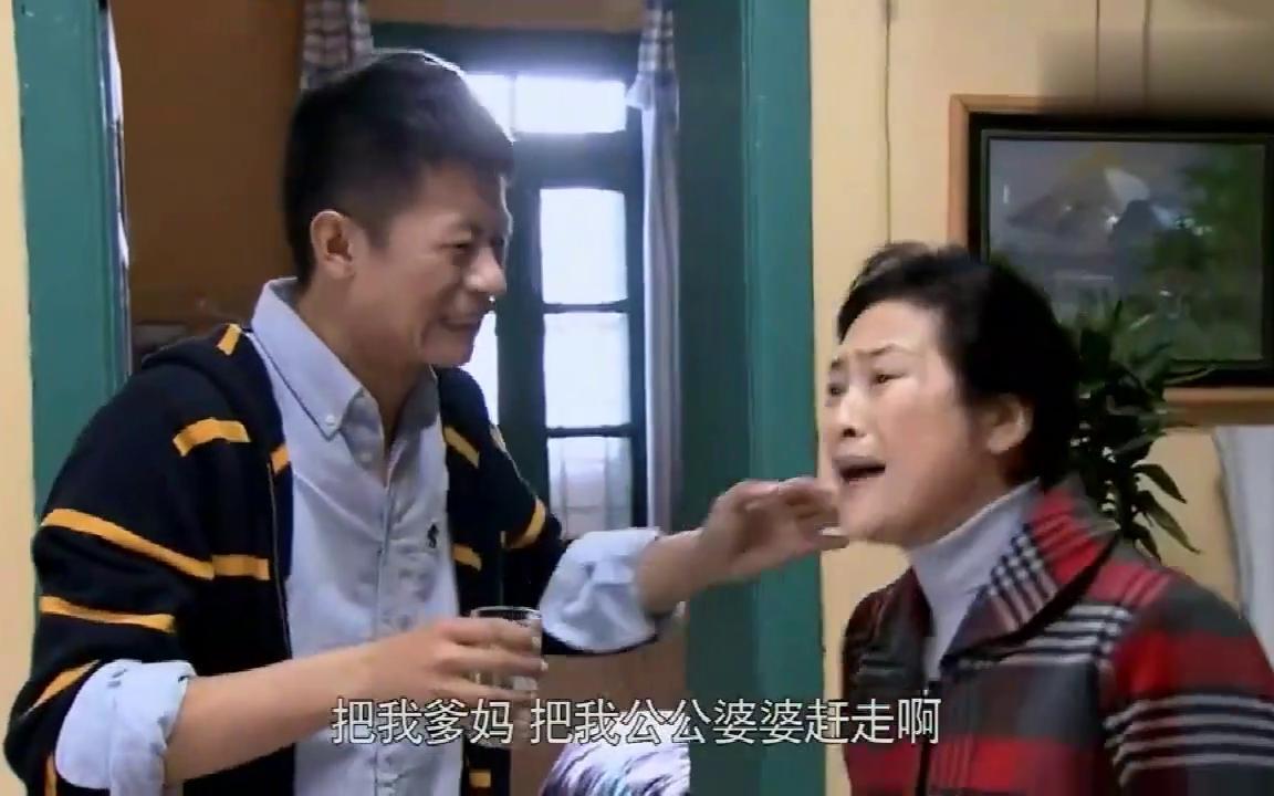 独生子女:婆婆看不惯小曼,怀孕都不放过她,丈夫也责怪她!哔哩哔哩bilibili