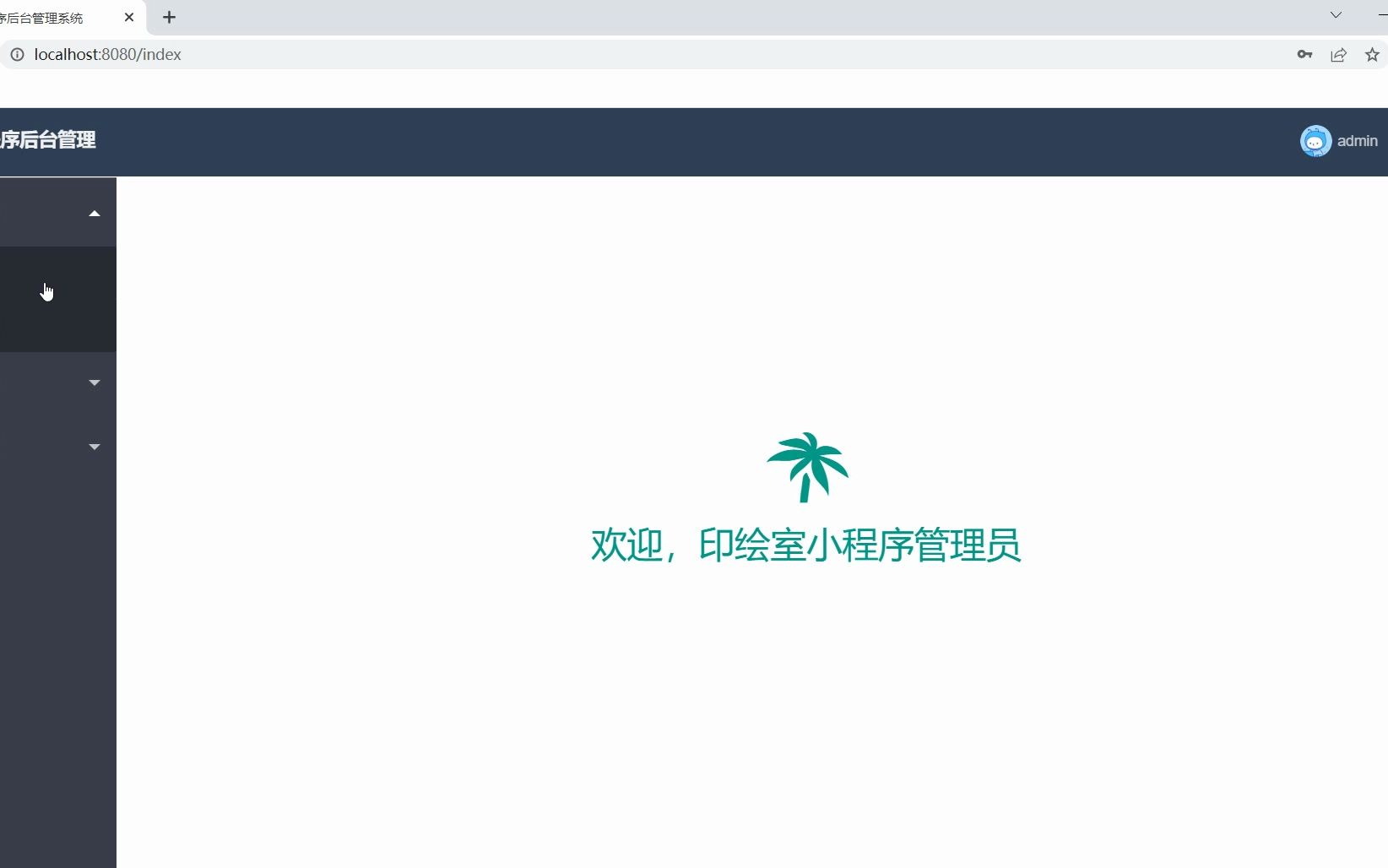 v210 基于微信小程序的校园共享打印平台 代做计算机毕设计算机毕业设计计算机毕业设计项目源码系统选题哔哩哔哩bilibili