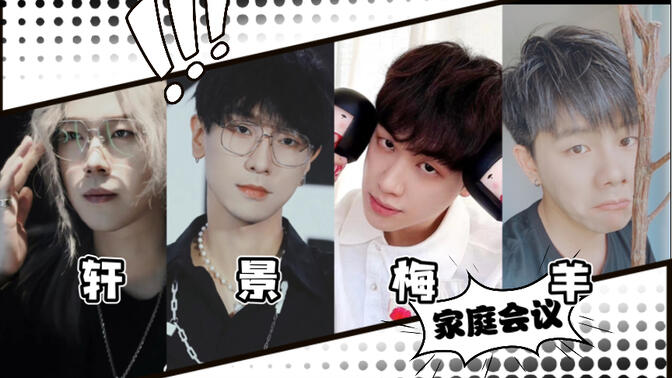 轩zonex景向谁依x倒霉死勒x羊仔