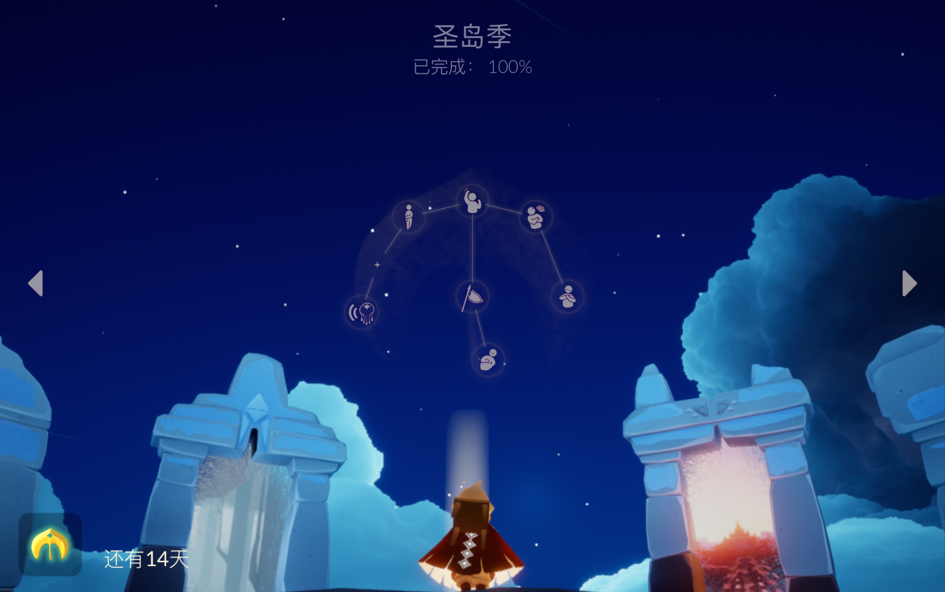 难道我是最后毕业的?