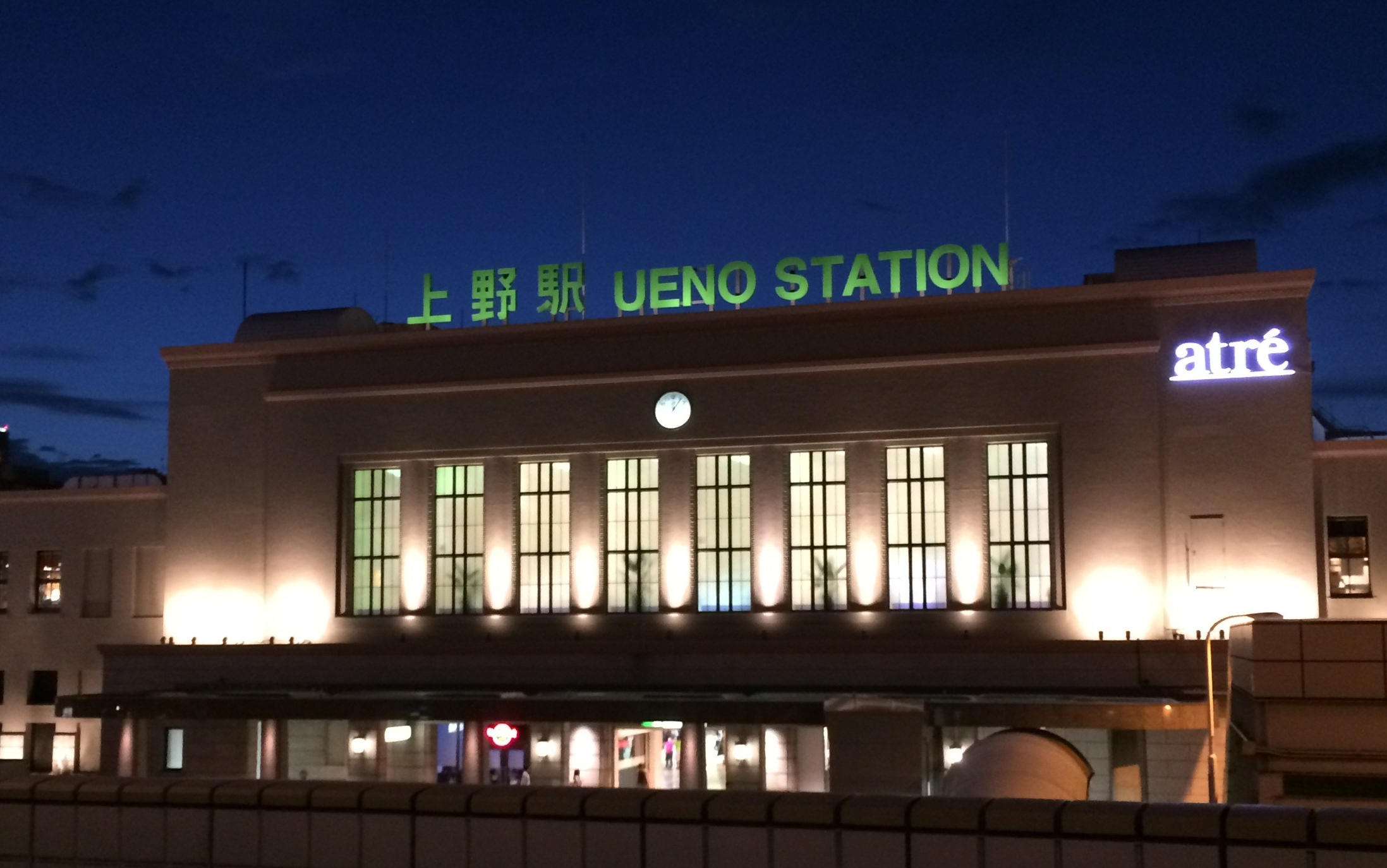 【铁道历史】东北方面 上野站时刻表 对比 1975年4