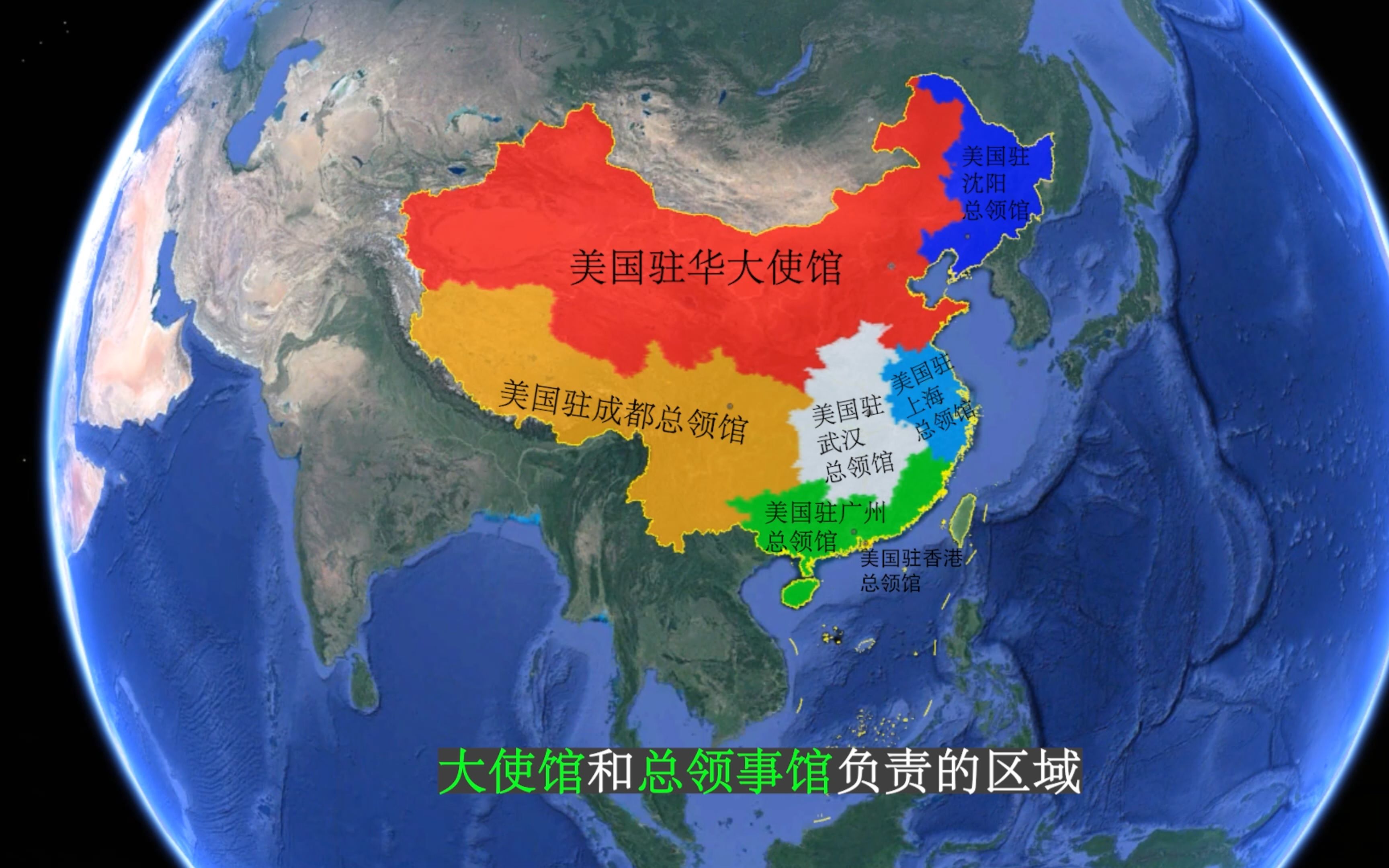 中国驻美国大使馆地图图片