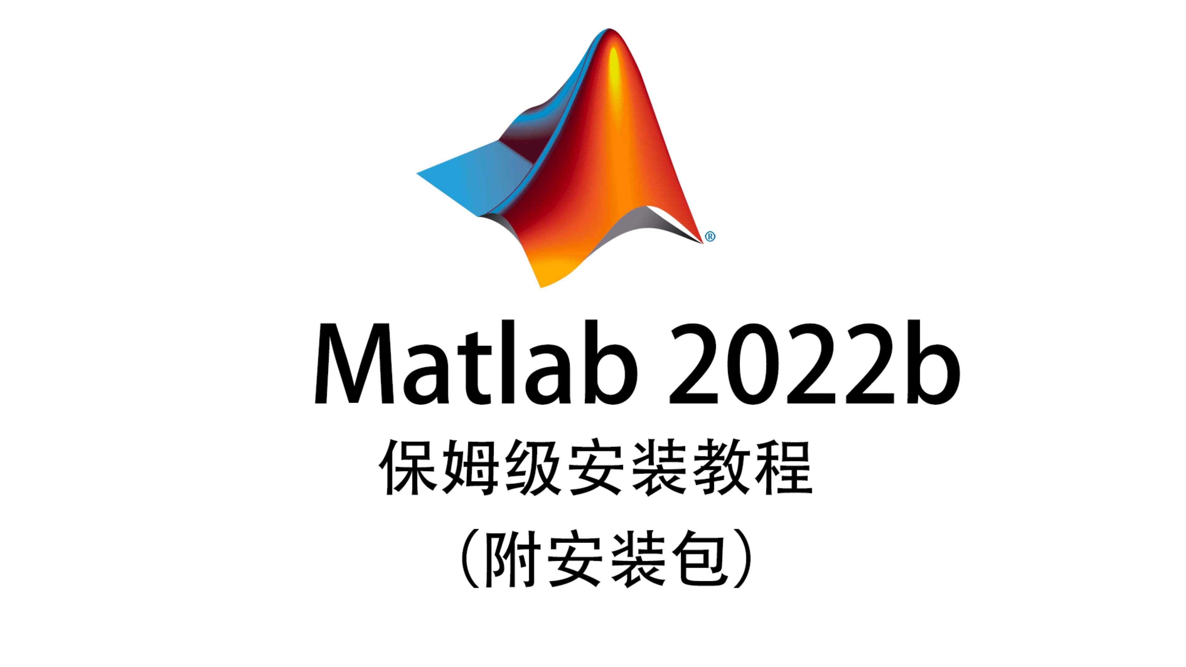 matlab乘方怎么表示脑软件的简单介绍