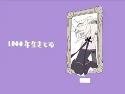 Download Video: flower / 存活千年 / flower誕生祭2024