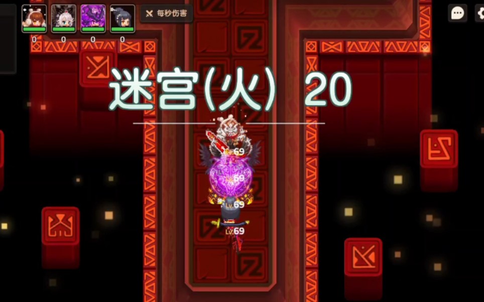 坎公骑冠剑迷宫火20层火奶轻松通关
