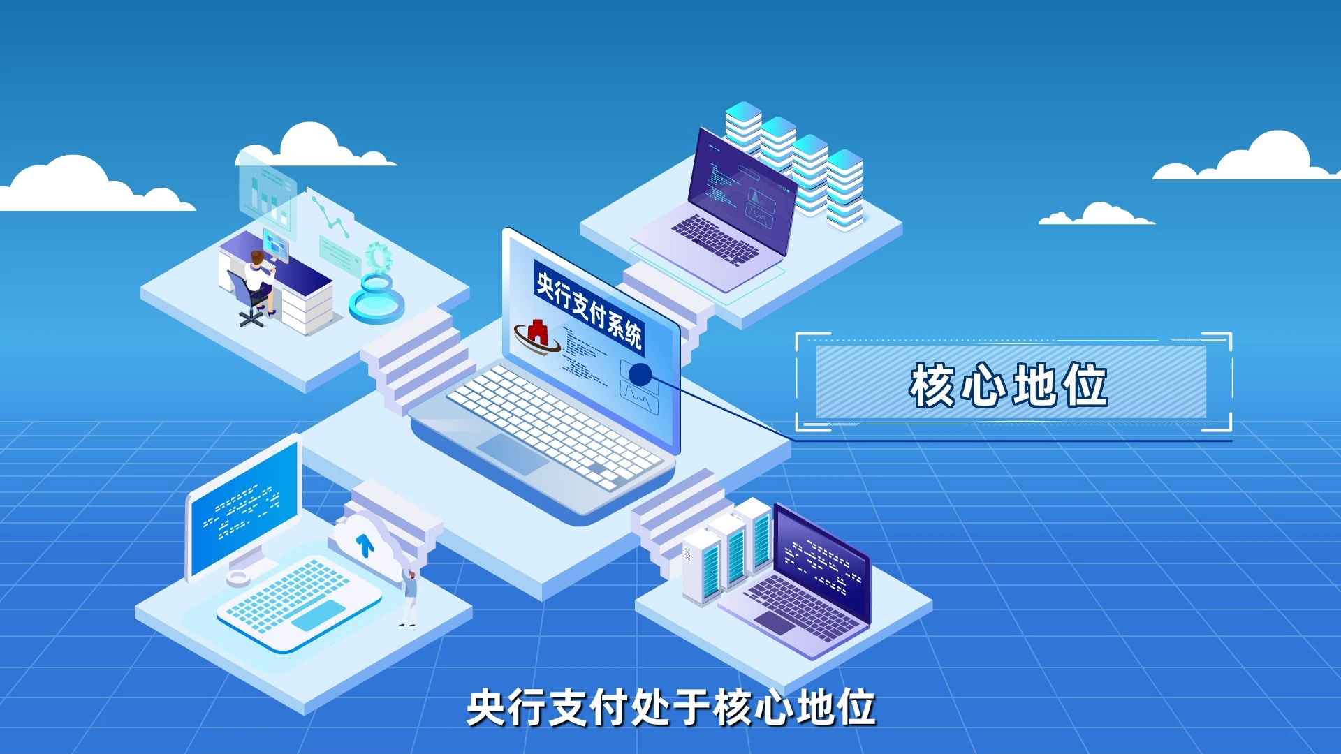 电商SaaS助力商家实现数字化转型
