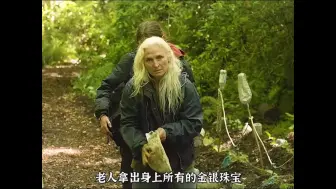 Download Video: 人为了活下去，竟然奉献出了自己女儿