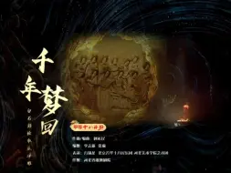 Download Video: 携五代女子十二乐坊，千年穿越大变装！