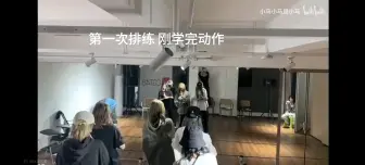 Télécharger la video: 【柏欣妤】小白狗在后面吃汉堡看五个170的金瓜跳皆渡