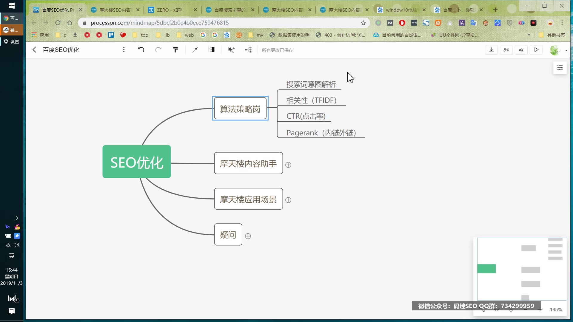 摩天楼内容助手官方教程【超详细,用户必读】哔哩哔哩bilibili