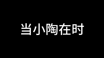 [图]【纸嫁衣5无间梦境】荀元丰的双标日常