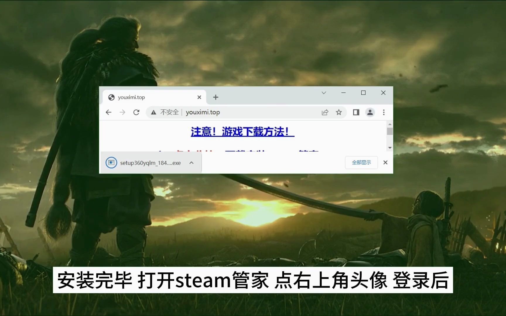 steam电脑怎么下载,steam怎么进入下载界面,战区2祖国人steam怎么下载哔哩哔哩bilibili演示