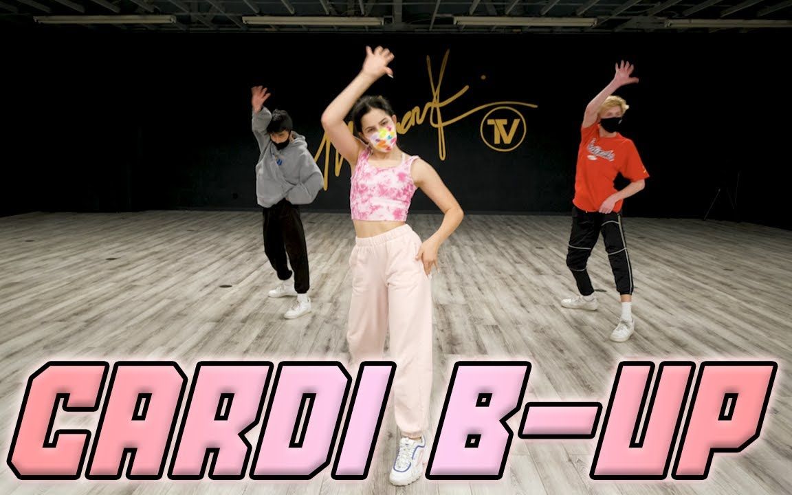 卡迪-b - up (tutorial) mihrantv 编舞 纯舞蹈 编舞教学已上传!