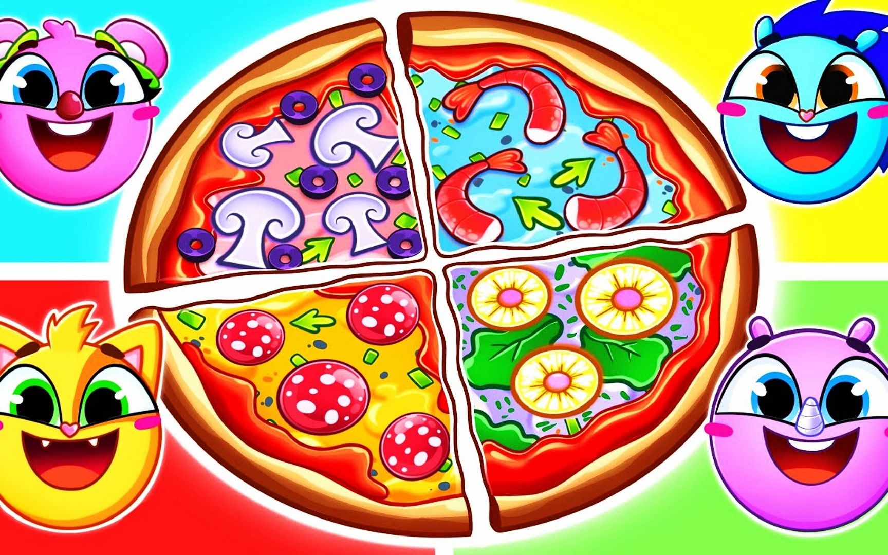 儿童益智动画:四种颜色的美味披萨,小宝贝们会喜欢哪种味道?