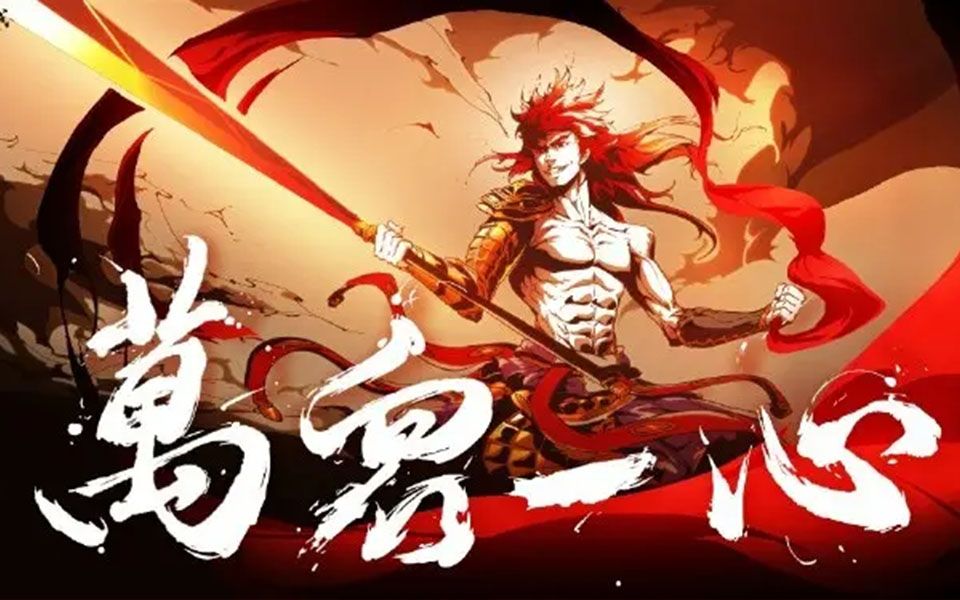 【雾山五行  岁城璃心】(国漫精髓)周六更新,恭喜定档,愿国漫越来越好