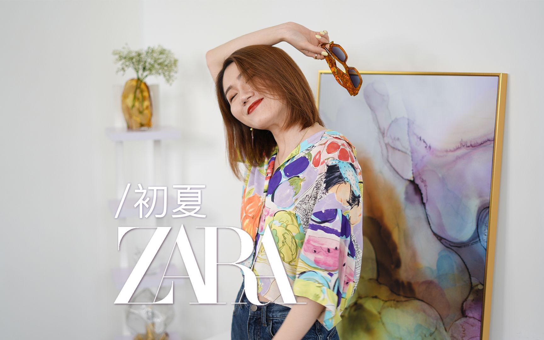 vlog探店 | 好久没来逛ZARA啦,好多初夏新品!度假风来袭~ | 豆包的逛街日记 | 线下探店 | 快时尚春夏系列哔哩哔哩bilibili